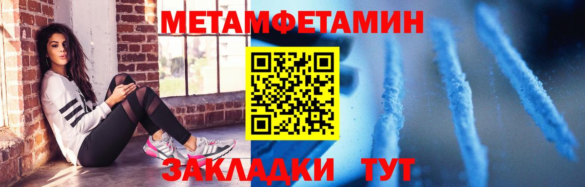 Амфетамин Розовый Октябрьский