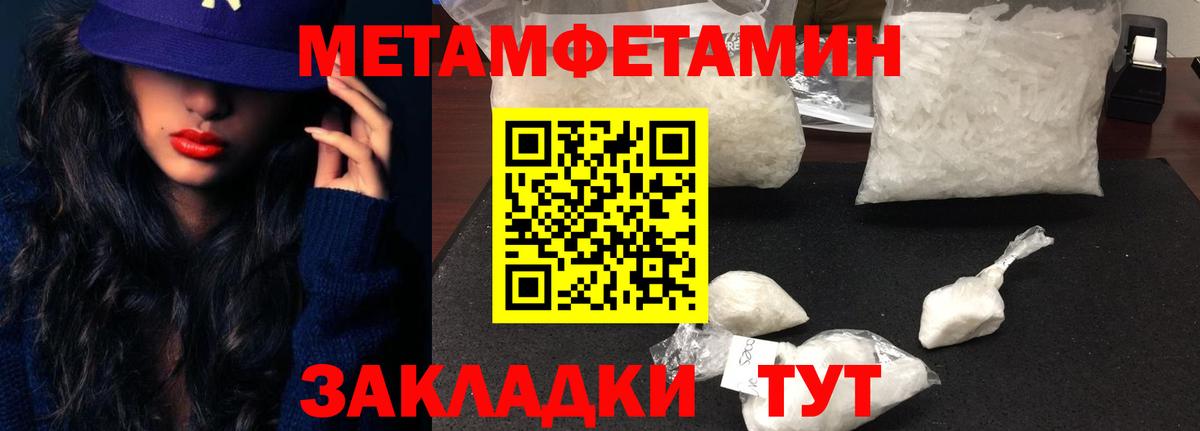 Amphetamine  Amphetamine 98%  Вход с VPN  Октябрьский 