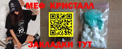 MESCALINE Северобайкальск