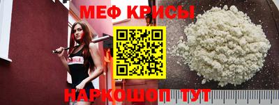 кокаин Севастополь