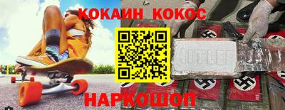 спайс Рыбинск