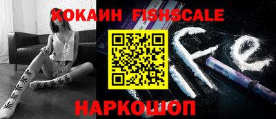 MESCALINE Северобайкальск