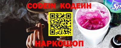 MESCALINE Северобайкальск