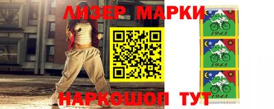 индика Рузаевка