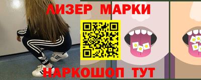 индика Рузаевка