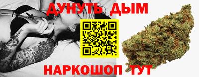 кокаин Севастополь