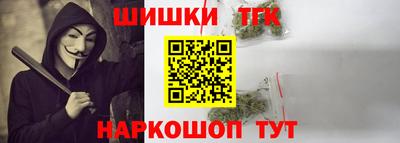 спайс Рыбинск