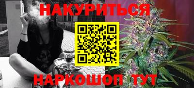 спайс Рыбинск