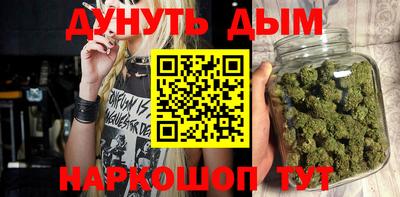 кокаин Севастополь
