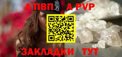 spice Свободный
