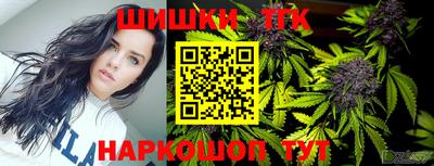 MESCALINE Северобайкальск