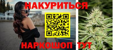 спайс Рыбинск