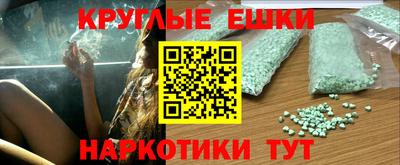 MESCALINE Северобайкальск