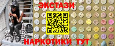 спайс Рыбинск