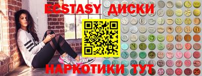 индика Рузаевка