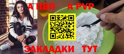 кокаин Севастополь