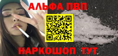 спайс Рыбинск