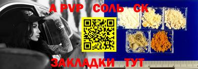 кокаин Севастополь
