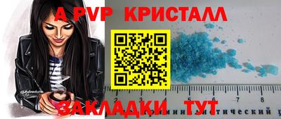 индика Рузаевка