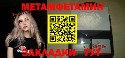 индика Рузаевка
