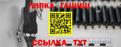 MESCALINE Северобайкальск