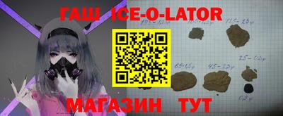 кокаин Севастополь