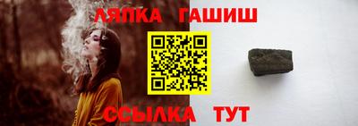 MESCALINE Северобайкальск