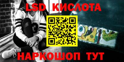 MESCALINE Северобайкальск