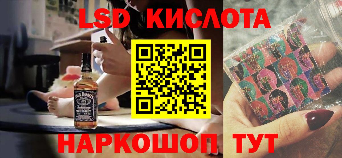 LSD-25 экстази ecstasy Октябрьский