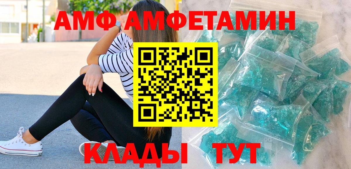 Первитин витя  Вход с VPN  Октябрьский 