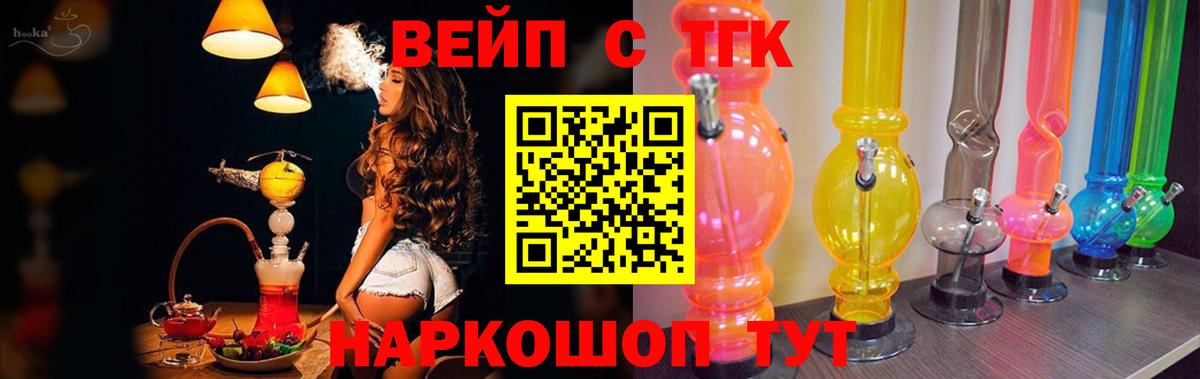 Дистиллят ТГК жижа  Вход с VPN  Дистиллят ТГК гашишное масло  Октябрьский 