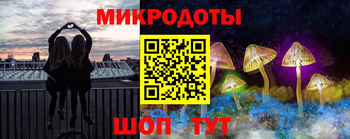 наркота  Псилоцибиновые грибы Cubensis  Вход с VPN  Октябрьский 