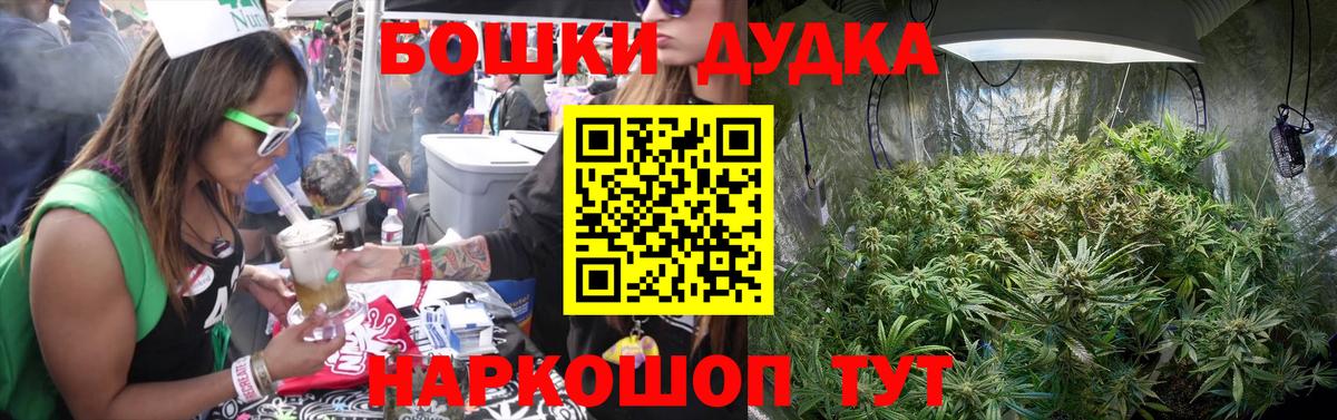 Шишки марихуана план Октябрьский