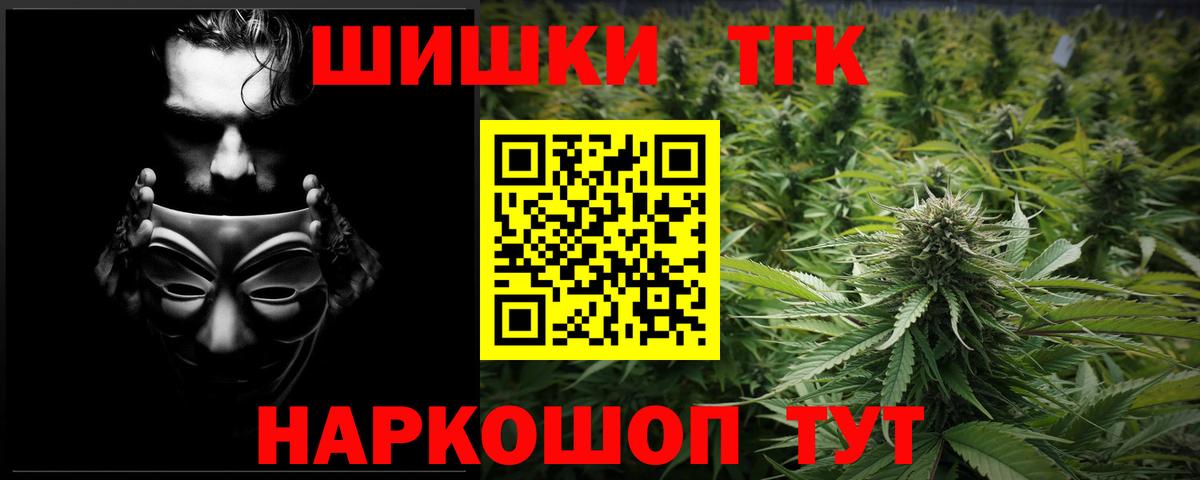 Октябрьский  Бошки марихуана White Widow  Вход с VPN  Шишки марихуана Bruce Banner  Бошки марихуана семена 